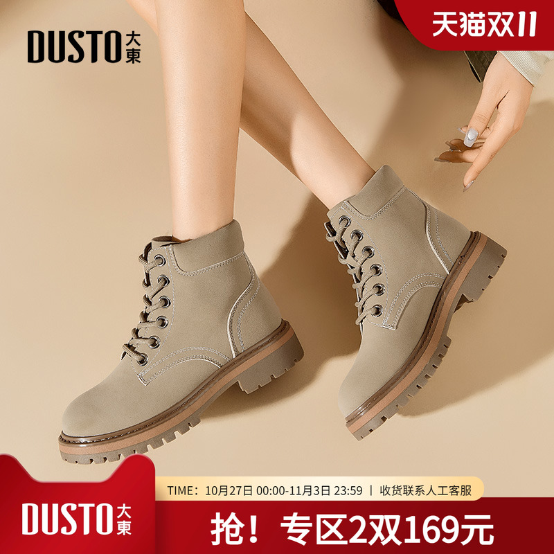 潮流精品,品质保证