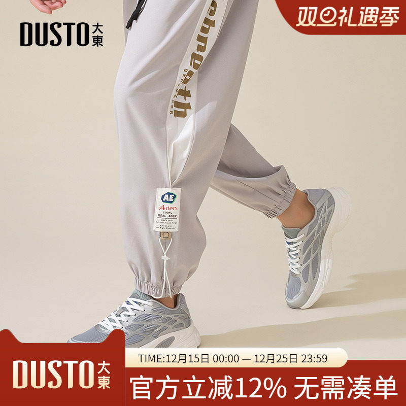 大东dd男士网面透气休闲鞋男款春秋2025新款男鞋软底跑步运动鞋子