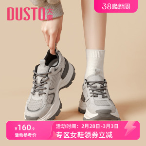 大东老爹鞋女鞋2024春季新款时尚潮流舒适简约圆头休闲系带0106