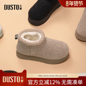 大东dd厚底雪地靴女2025冬季 短靴子东北防寒棉鞋 新款 加绒保暖女鞋