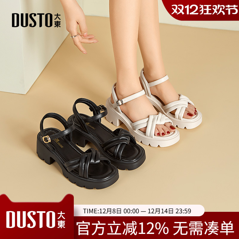 大东运动凉鞋女鞋2025夏季新款休闲粗跟高跟一字扣结构变化X0106
