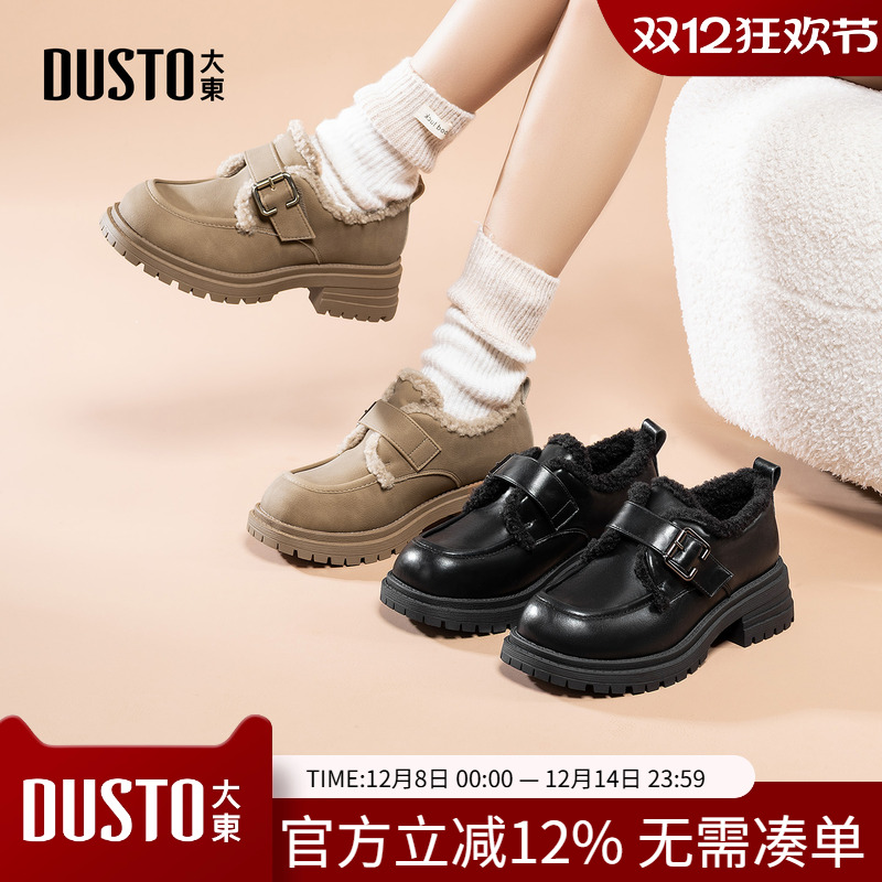 大东毛毛鞋女鞋2025年冬季新款时尚粗跟中跟魔术贴圆头加绒乐福鞋