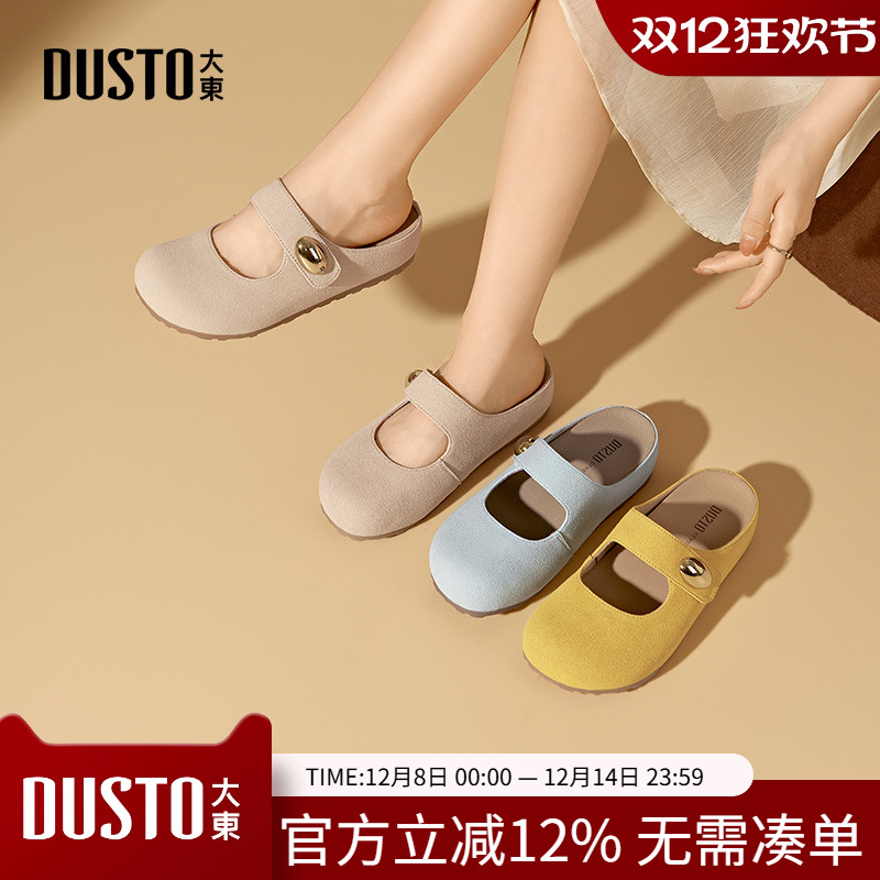 大东勃肯鞋女鞋2025秋季新款休闲平底中跟套脚舒适圆头饰扣Q0655