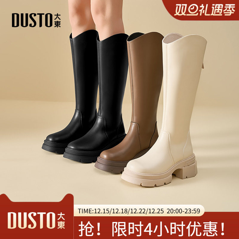 骑士靴时尚休闲粗跟高跟