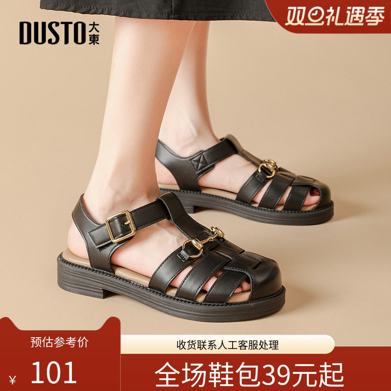 罗马凉鞋时尚休闲方跟低跟圆头