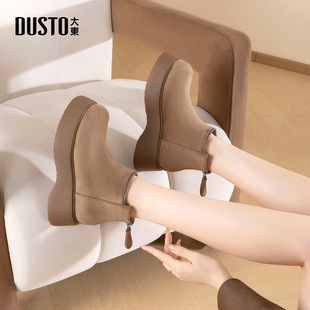 大东dd厚底雪地靴女款2025新款冬季靴子勃肯鞋增高保暖棉鞋女靴