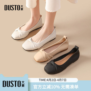 温柔晚晚鞋 春秋法式 女2026年新款 豆豆鞋 妈妈鞋 平底女鞋 大东dd单鞋