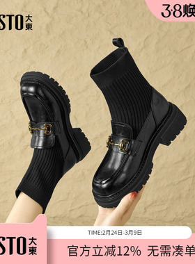 大东dd小短靴女2025年冬季新款女靴黑色瘦瘦弹力靴英伦乐福鞋袜靴