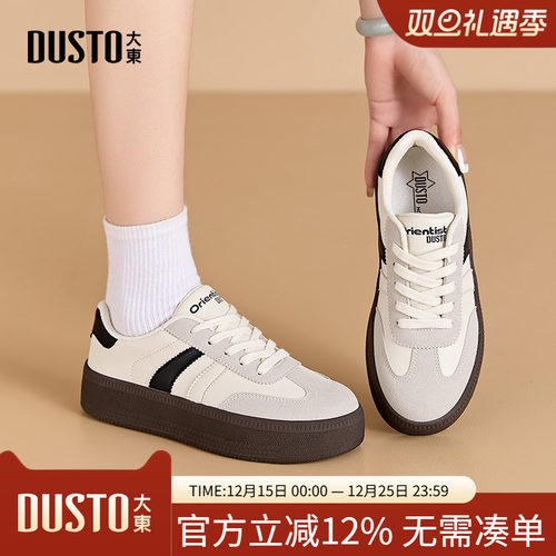 德训鞋时尚休闲平底低跟系带