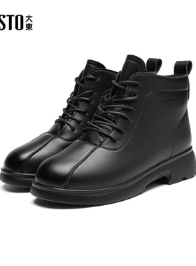 大东S马丁靴2025年冬季女鞋新款粗跟中跟圆头侧拉链拉链8002C