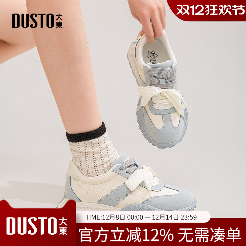 大东dd厚底德训鞋女2025新款女鞋透气休闲运动鞋百搭增高阿甘板鞋