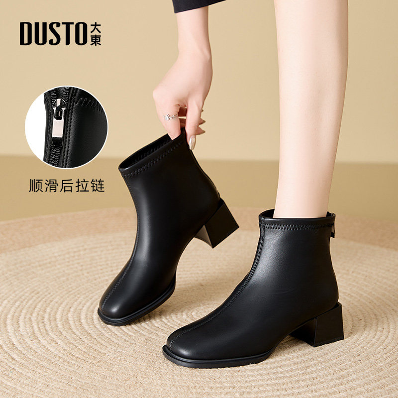 大东时装靴女鞋2025冬季新款时尚休闲粗跟中跟后拉链方头,女鞋,时装靴,淘宝优惠券,粉丝福利购,淘宝优惠卷