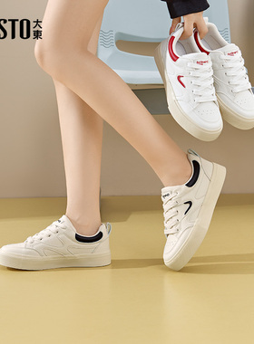大东小白鞋女鞋2025秋季新款休闲平底低跟圆头系带拼色Q7712