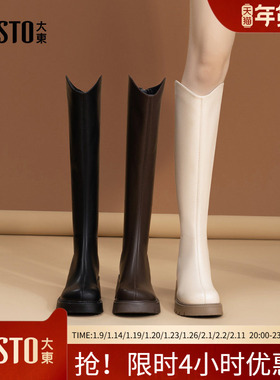 大东骑士靴女鞋2025冬季新款高跟粗跟圆头后拉链厚底小轻靴D1149A