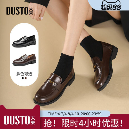 大东乐福鞋圆头低跟小皮鞋单鞋