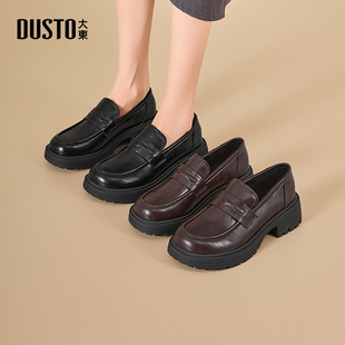 大东女鞋乐福鞋女2026新款春季流行穿搭黑色软底增高厚底皮鞋0631