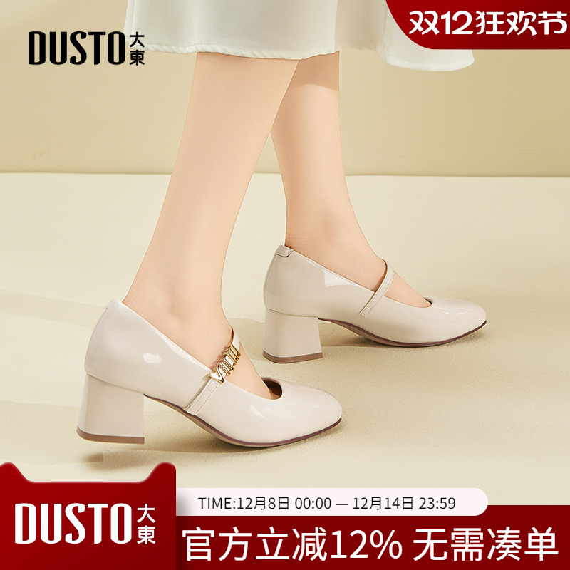大东dd单鞋女2025新款法式浅口皮鞋女款秋季粗跟玛丽珍女鞋子夏款