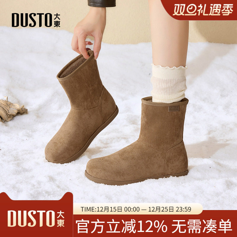 大东dd雪地靴女2025新款秋冬季女鞋加绒保暖棉鞋短靴超厚东北棉靴