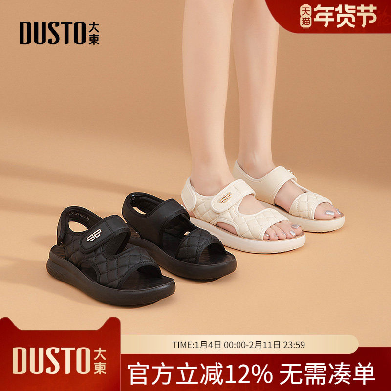 大东dd运动凉鞋女鞋2026夏季新款休闲平底松糕软底不累脚沙滩鞋女,女鞋,休闲凉鞋,淘宝优惠券,粉丝福利购,淘宝优惠卷