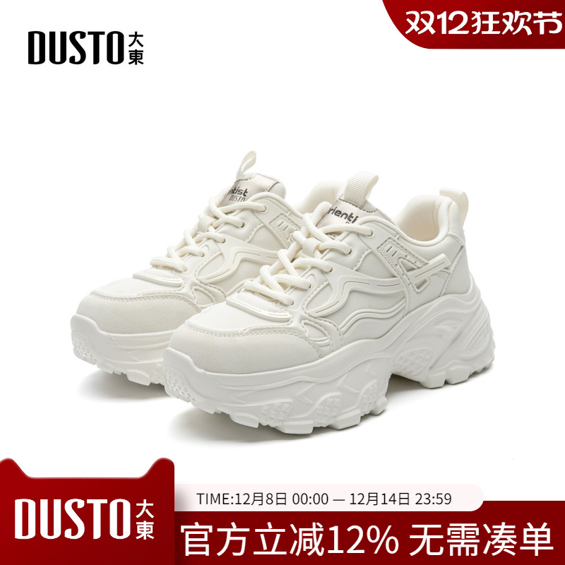 大东dd厚底老爹鞋女款2025新款秋季增高小个子休闲运动女鞋小白鞋