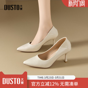 配裙尖头通勤气质不累脚女鞋 大东dd裸色高跟鞋 单鞋 春季 女2026新款