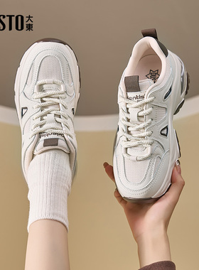 大东老爹鞋女鞋2025秋季新款休闲风高跟平底系带圆头运动鞋Q0356