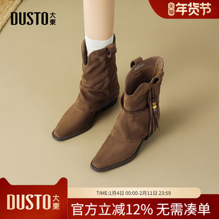 大东dd西部牛仔裤管短靴2025新款女款美拉德巨好看女靴子复古秋冬
