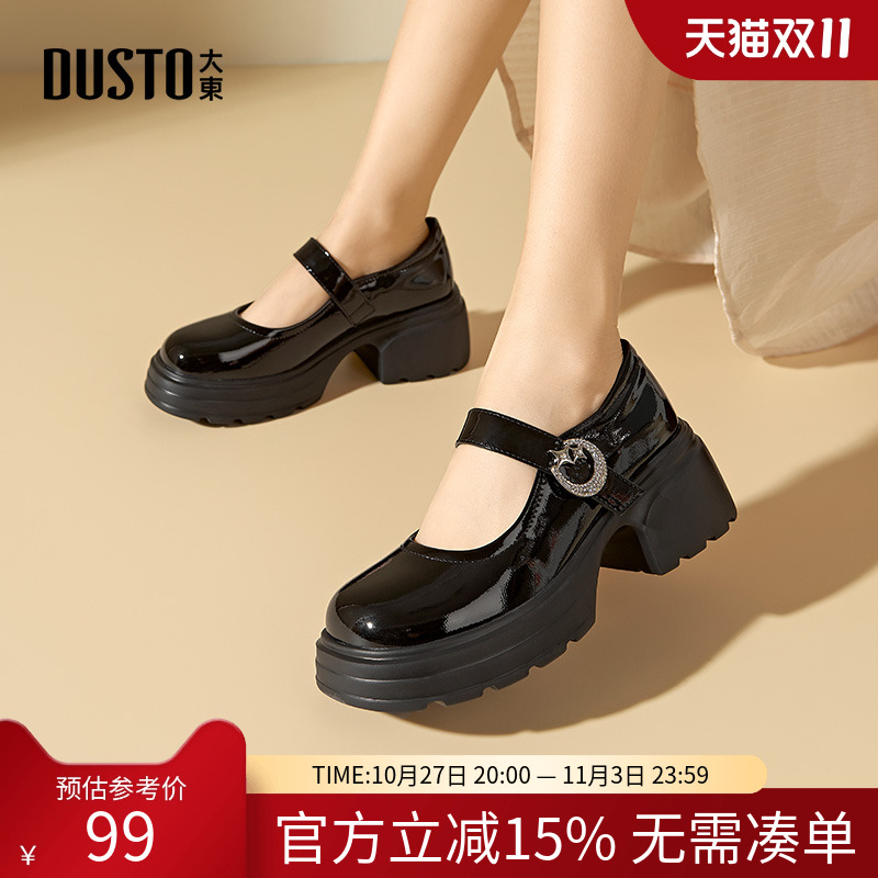 大东dd玛丽珍女鞋2025春秋法式学院风鞋子晚晚鞋百搭厚底高跟鞋女