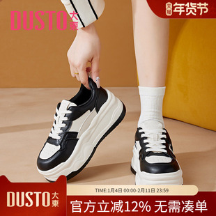 大东dd厚底小白鞋女款2026新款春季女鞋增高百搭运动鞋板鞋休闲鞋