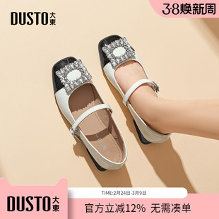 大东dd法式绝美中跟玛丽珍女鞋2026新款小香风单鞋方头粗跟小皮鞋