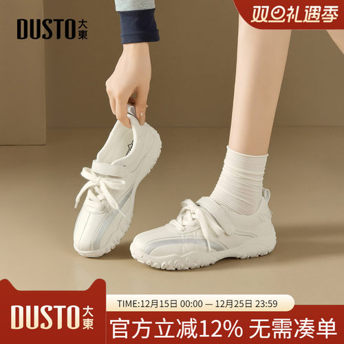 大东dd芭蕾德训鞋女2025秋季新款女鞋软底百搭运动鞋阿甘休闲板鞋