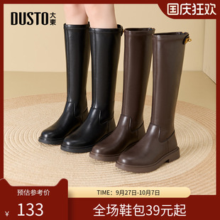大東騎士靴女鞋 新款 時尚 休閑粗跟后拉鏈中跟圓頭D0138 2025冬季