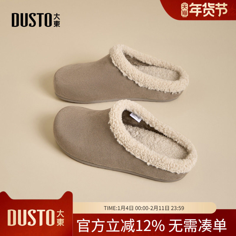 大东dd加绒勃肯鞋女2025新款冬季休闲软底女鞋平底半拖保暖棉鞋子,女鞋,勃肯鞋/软木鞋,淘宝优惠券,粉丝福利购,淘宝优惠卷