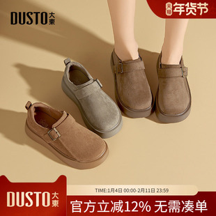 大东dd勃肯鞋厚底女款2025新款秋季全包女鞋复古一脚蹬休闲乐福鞋