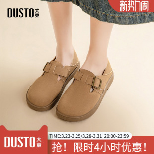 女鞋 鞋 2026春季 休闲魔术贴圆头饰扣女式 子 新款 大东两穿勃肯鞋