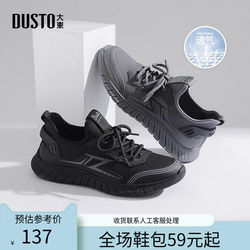 〖WP〗大东休闲鞋男鞋秋季新款简约平底低跟套脚圆头透气