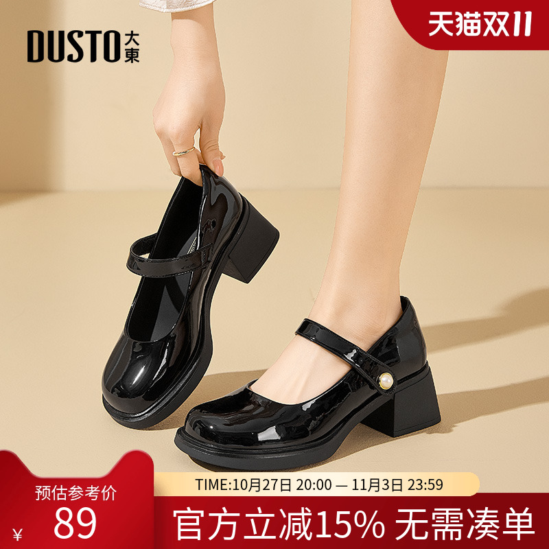 大东dd高跟玛丽珍2025春女鞋一字带仙女风单鞋包头凉鞋中跟小皮鞋