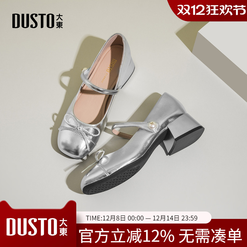 大东dd法式芭蕾单鞋女2025新款浅口软底小皮鞋女款秋季玛丽珍女鞋