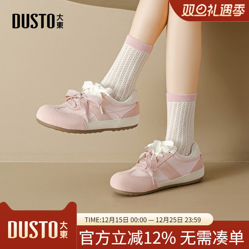 大东dd德训鞋女2025新款芭蕾运动鞋轻便软底不累脚平底小白鞋女鞋