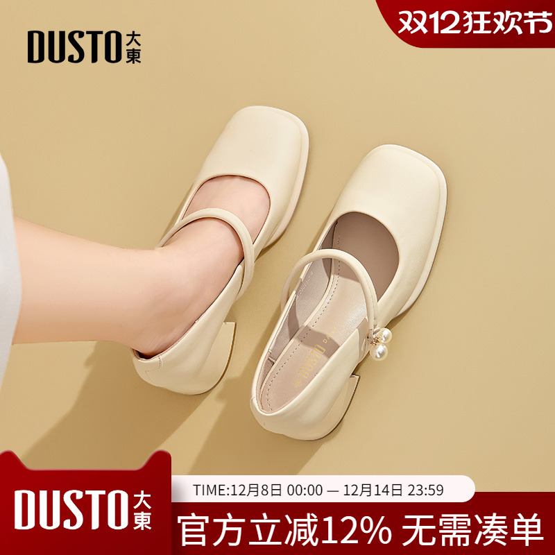 大东dd法式玛丽珍高跟鞋子女2025新款秋季配裙子单鞋气质时尚女鞋