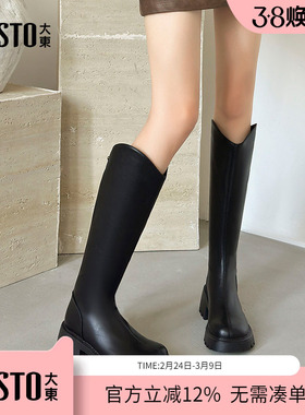 大东dd长靴女2025秋冬鞋靴骑士靴子女瘦瘦靴不过膝厚底长筒靴女靴