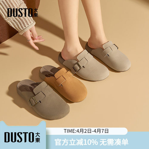 勃肯鞋时尚休闲平底套脚低跟