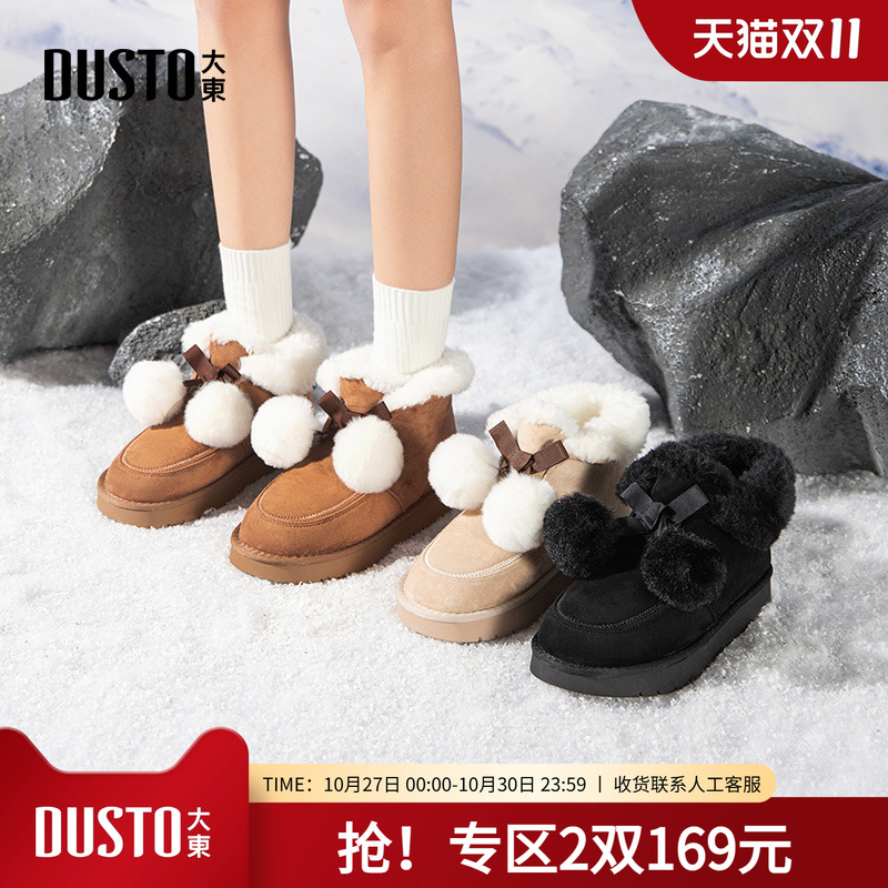 雪地靴时尚休闲简约平底低跟套筒