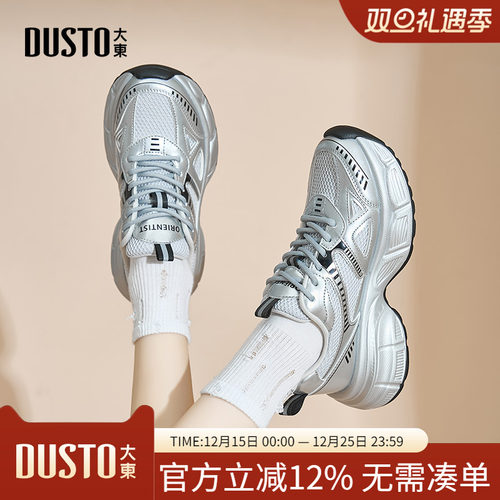 老爹鞋时尚休闲平底中跟系带