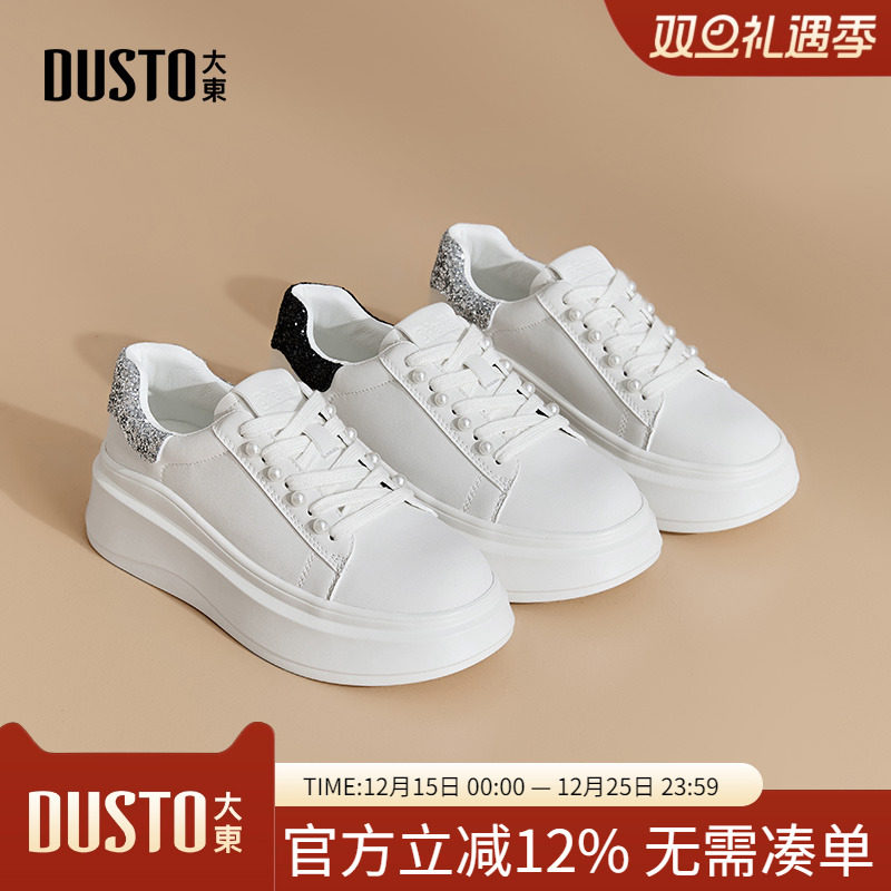 小白鞋休闲简约平底系带中跟