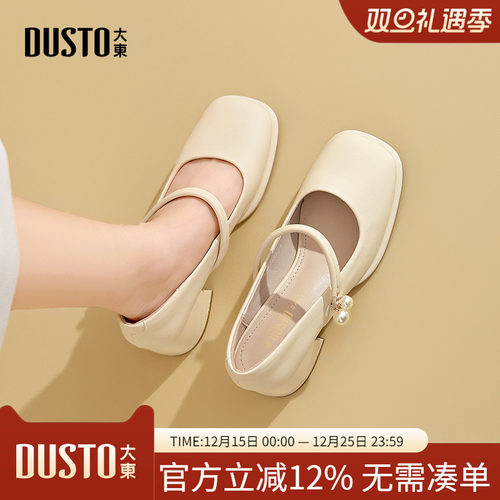 大东dd法式玛丽珍高跟鞋子女2025新款秋季配裙子单鞋气质时尚女鞋