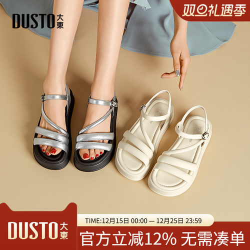 大东沙滩凉鞋女鞋2025夏季新款简约平底中跟一字扣结构变化X1357