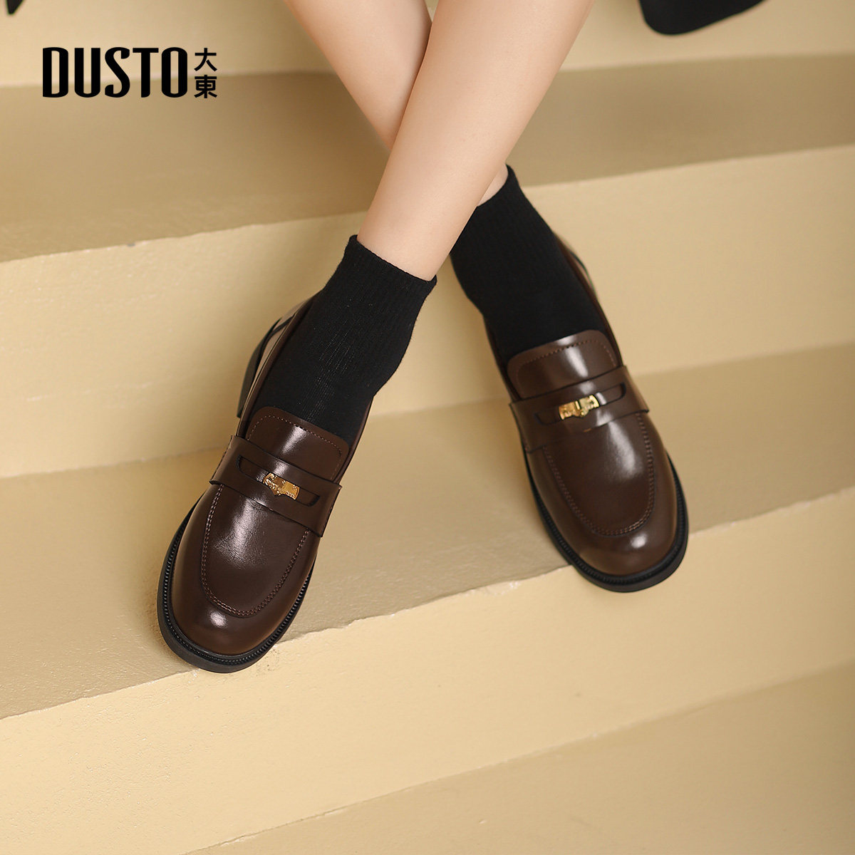 大东乐福鞋女鞋2026春季新款简约圆头低跟小皮鞋气质单鞋,女鞋,乐福鞋（豆豆鞋）,淘宝优惠券,粉丝福利购,淘宝优惠卷