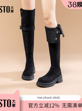 大东dd过膝靴子女2025新款冬季爆款女靴厚底两穿长筒靴复古骑士靴