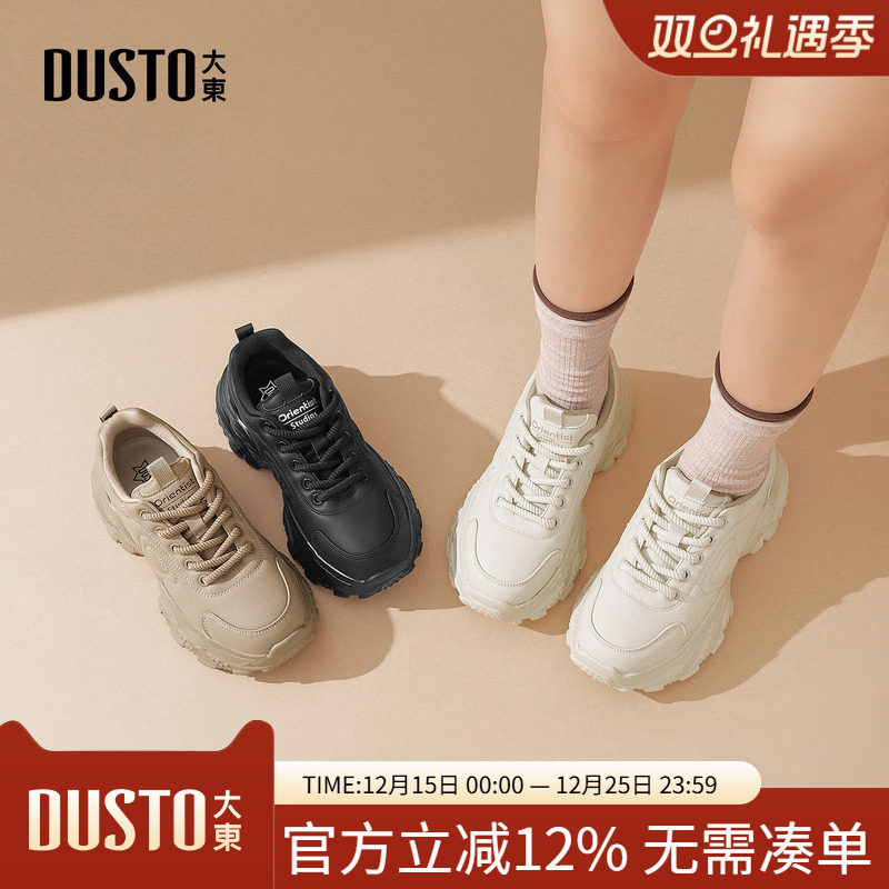 大东老爹鞋女鞋2025年冬季新款休闲平底高跟系带圆头字母标D1359